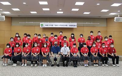 あわっ子文化大使活動開講式マスクあり