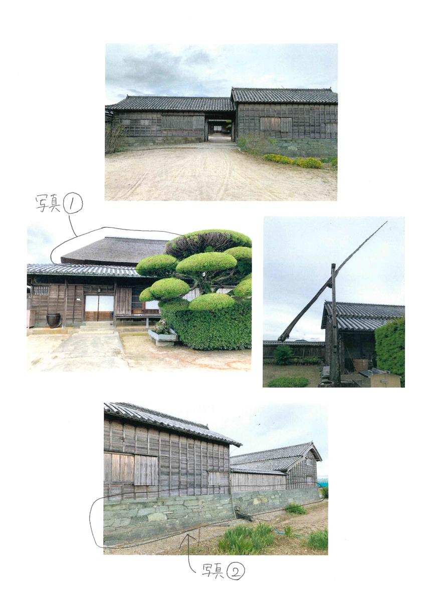 田中家藍屋敷②